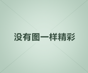 三零二室